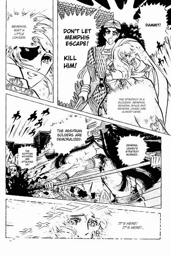 Page 14 Chapter 58 Crest of the Pharaoh