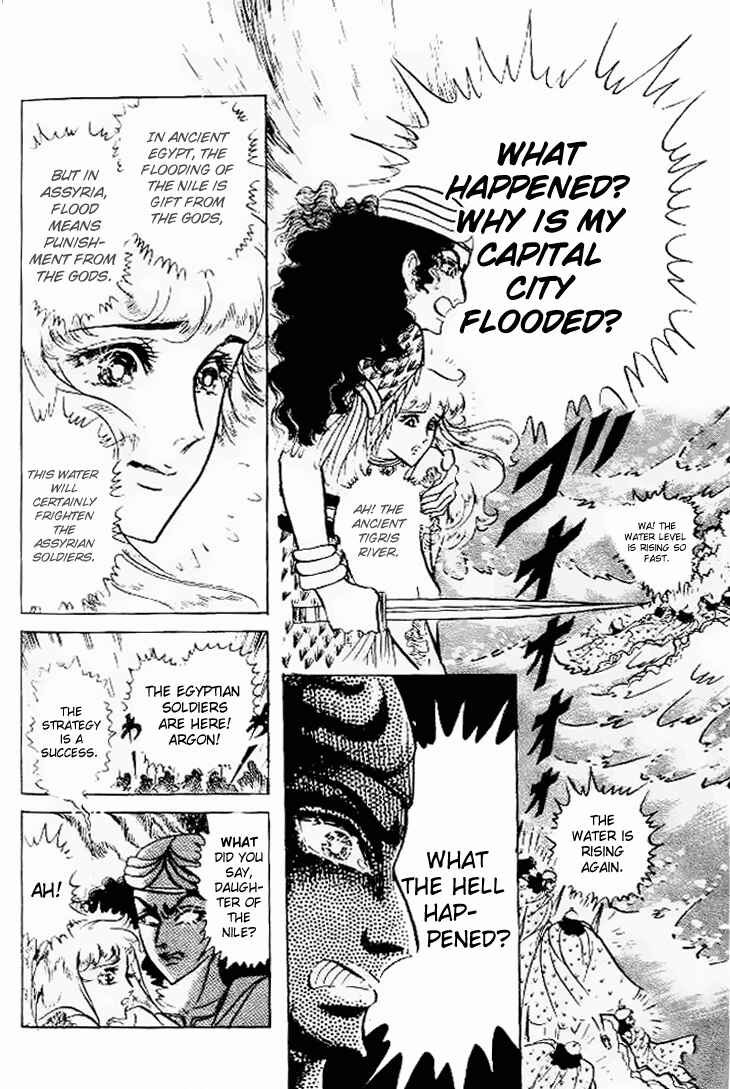 Page 17 Chapter 58 Crest of the Pharaoh