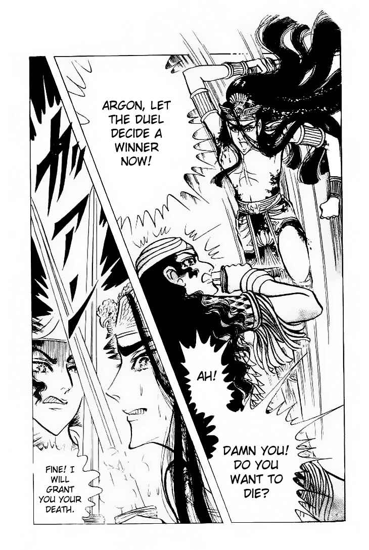 Page 20 Chapter 58 Crest of the Pharaoh