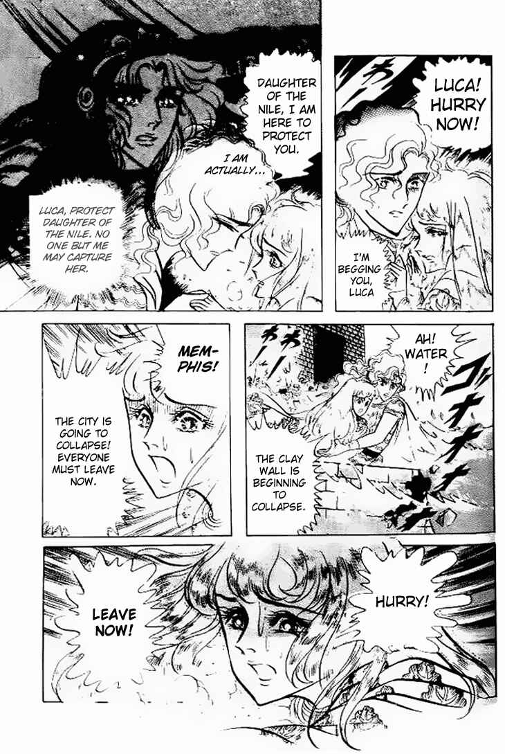Page 22 Chapter 58 Crest of the Pharaoh