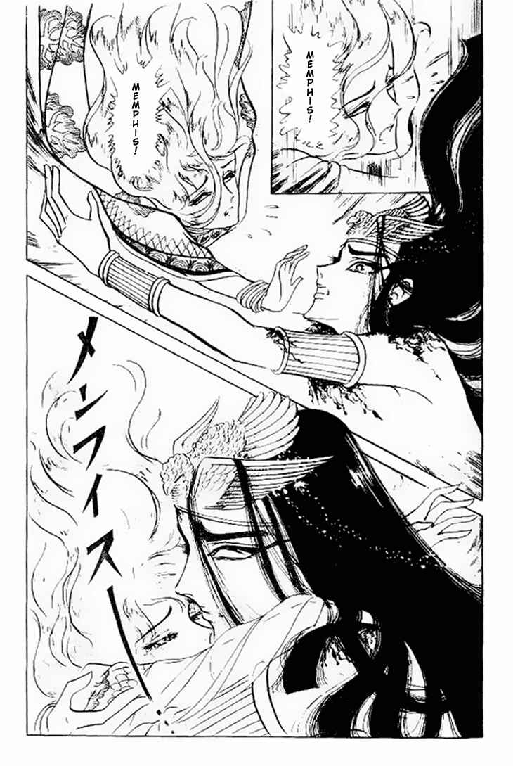 Page 27 Chapter 58 Crest of the Pharaoh