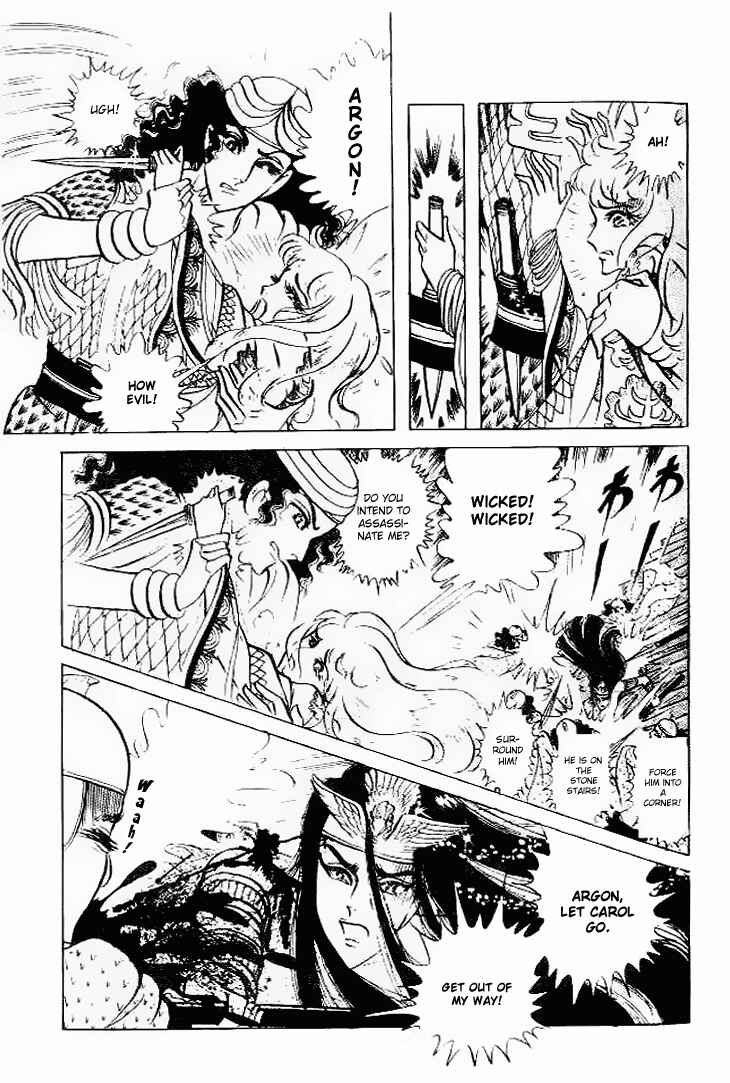 Page 5 Chapter 58 Crest of the Pharaoh
