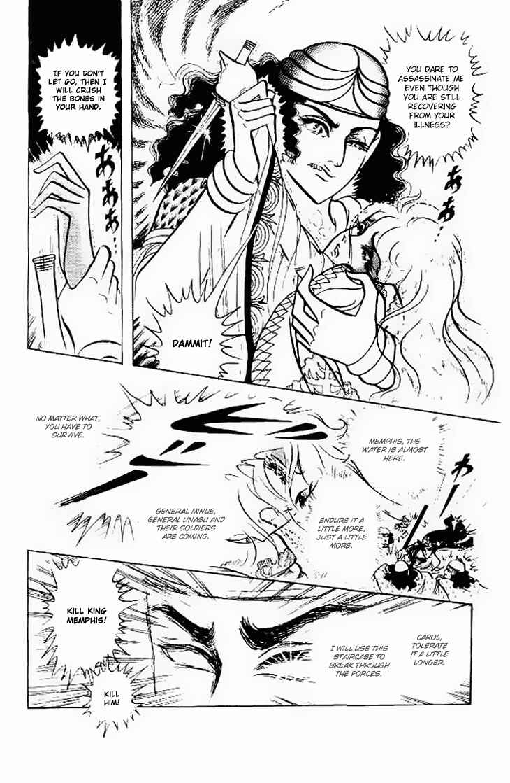 Page 6 Chapter 58 Crest of the Pharaoh