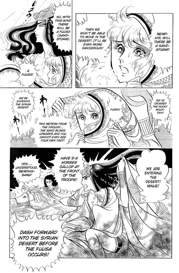 Page 21 Chapter 60 Crest of the Pharaoh