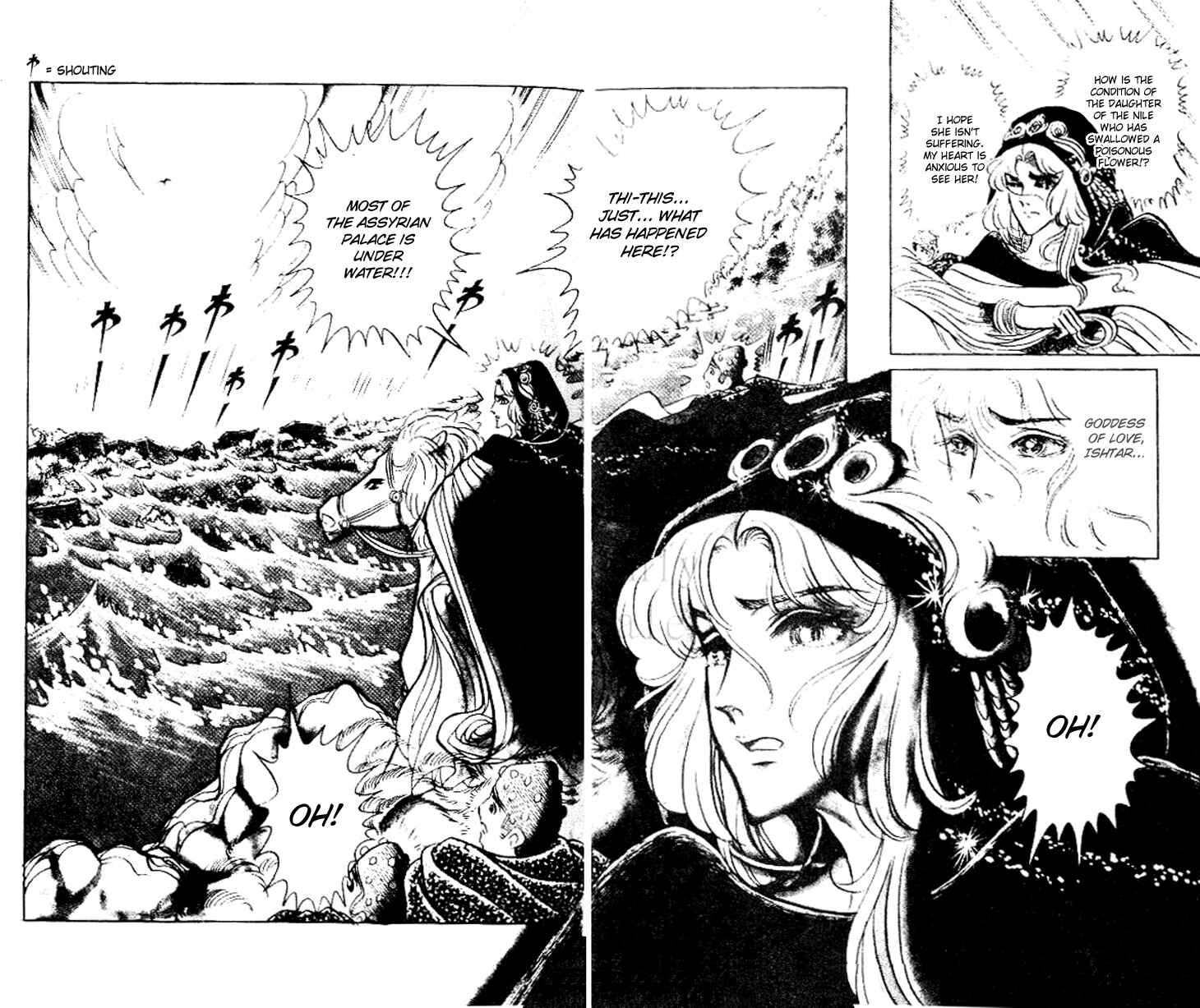 Page 3 Chapter 60 Crest of the Pharaoh