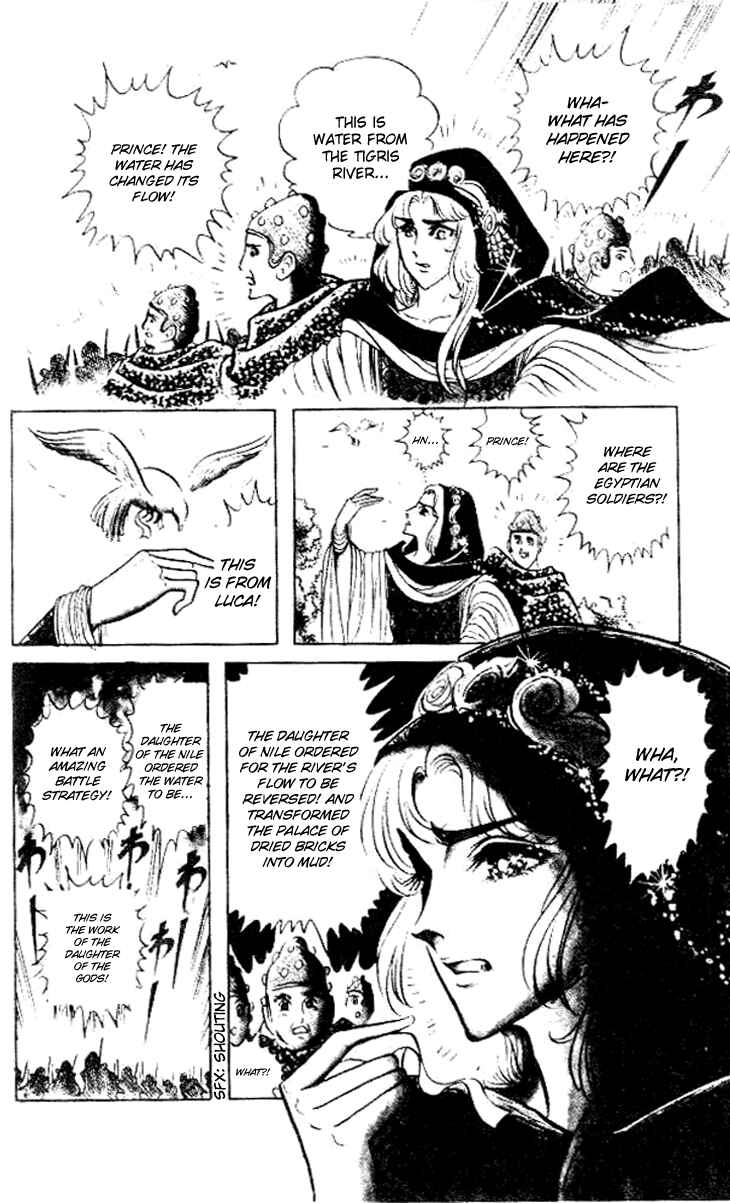 Page 4 Chapter 60 Crest of the Pharaoh