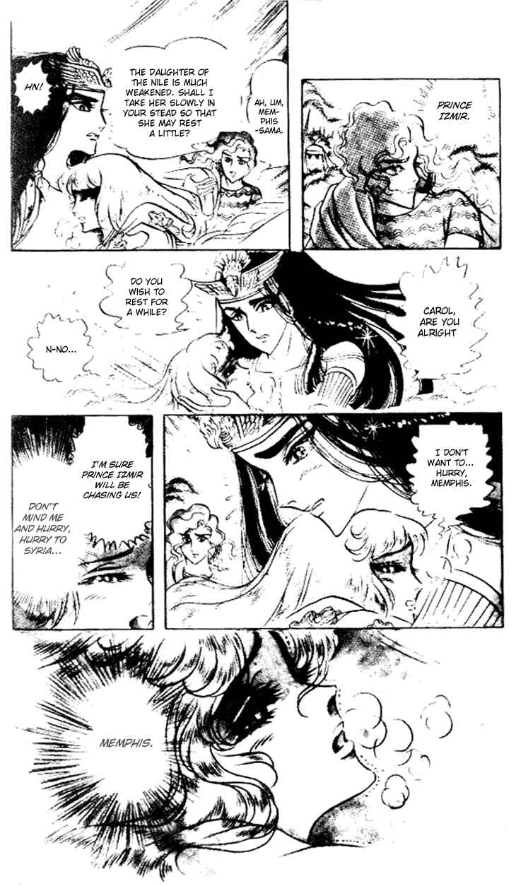 Page 8 Chapter 60 Crest of the Pharaoh