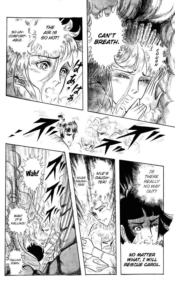 Page 11 Chapter 91 Crest of the Pharaoh