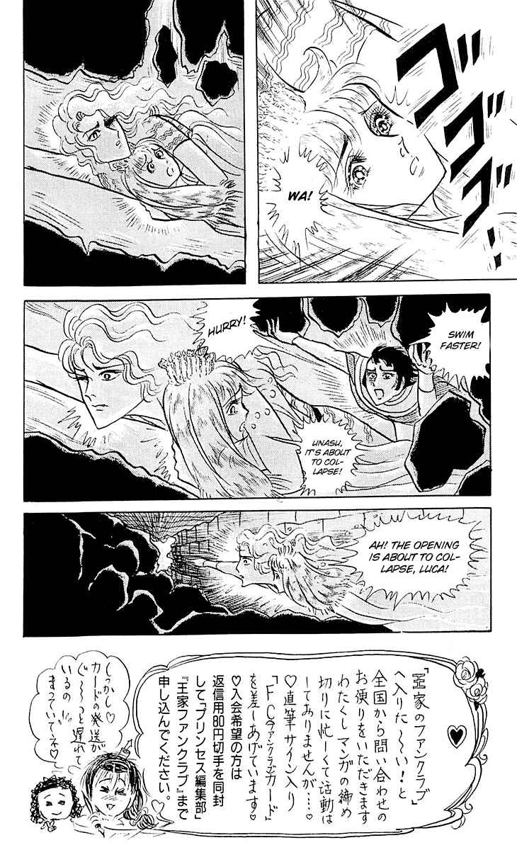 Page 15 Chapter 91 Crest of the Pharaoh