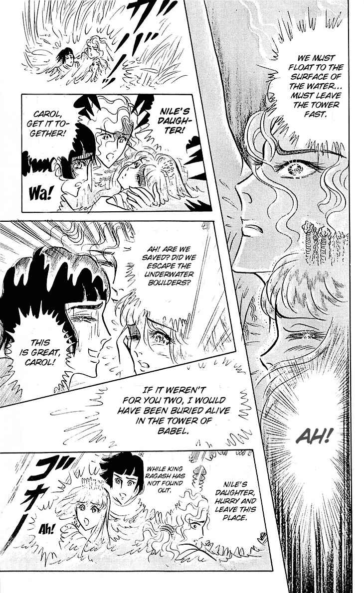 Page 22 Chapter 91 Crest of the Pharaoh