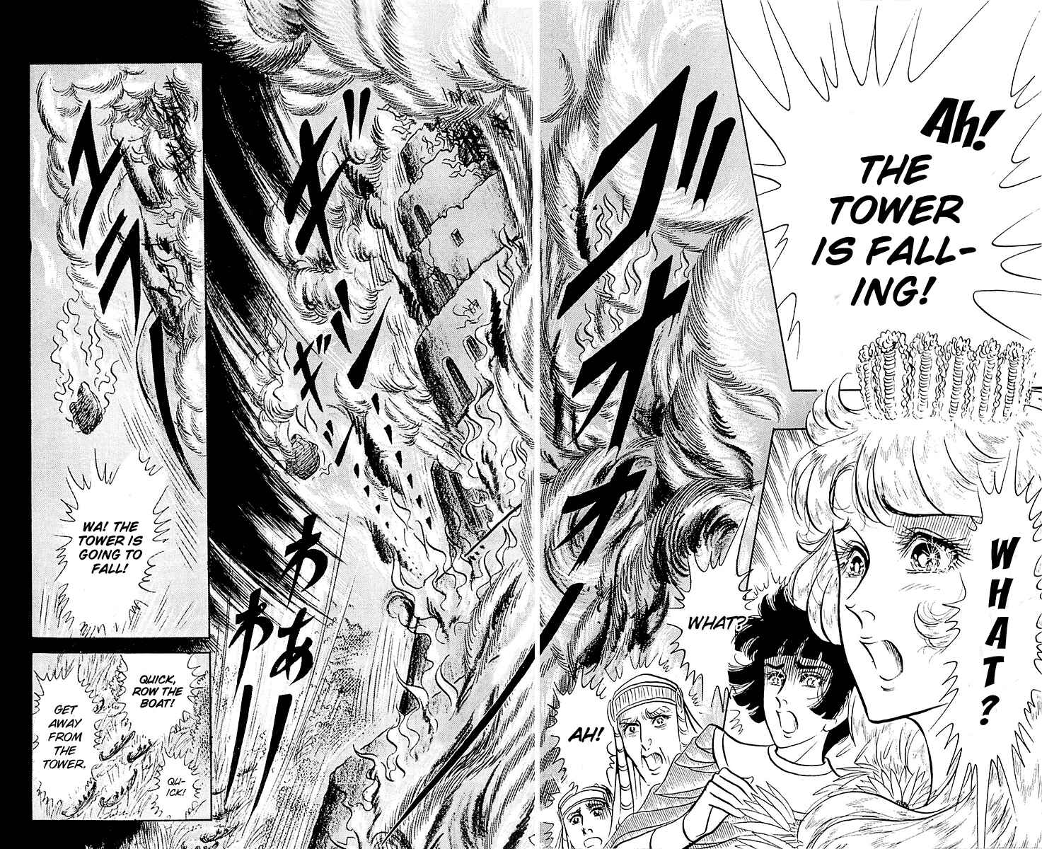 Page 26 Chapter 91 Crest of the Pharaoh