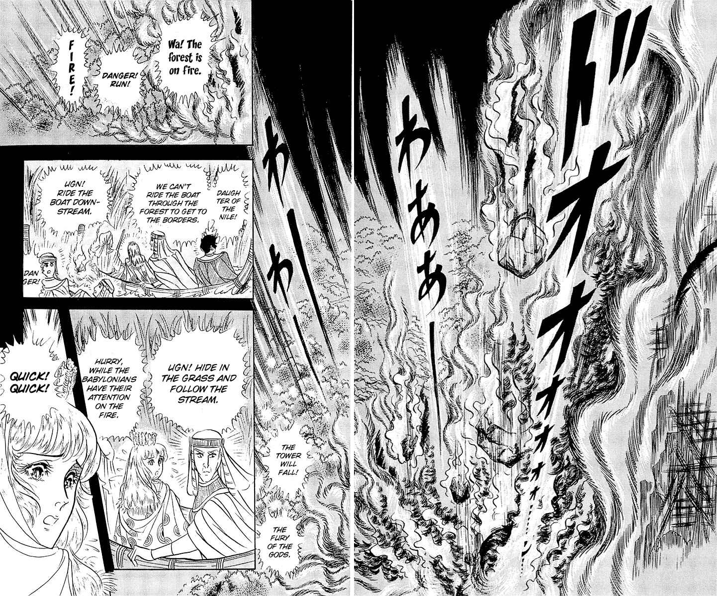 Page 28 Chapter 91 Crest of the Pharaoh