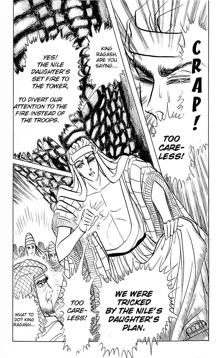 Page 32 Chapter 91 Crest of the Pharaoh