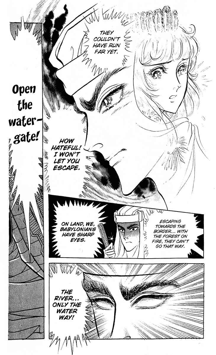 Page 33 Chapter 91 Crest of the Pharaoh