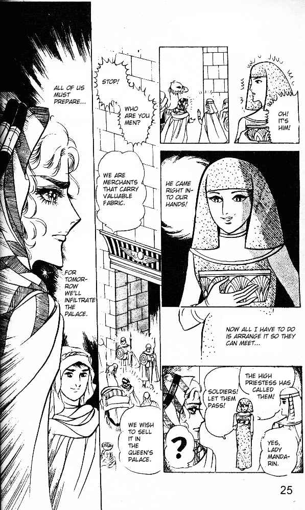 Page 20 Chapter 13 Crest of the Pharaoh