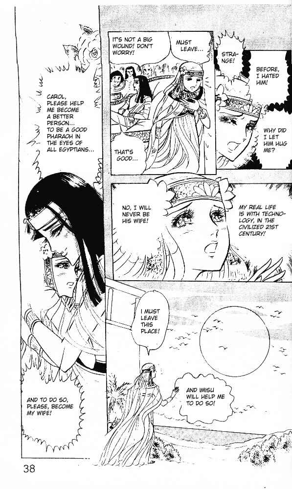 Page 33 Chapter 13 Crest of the Pharaoh