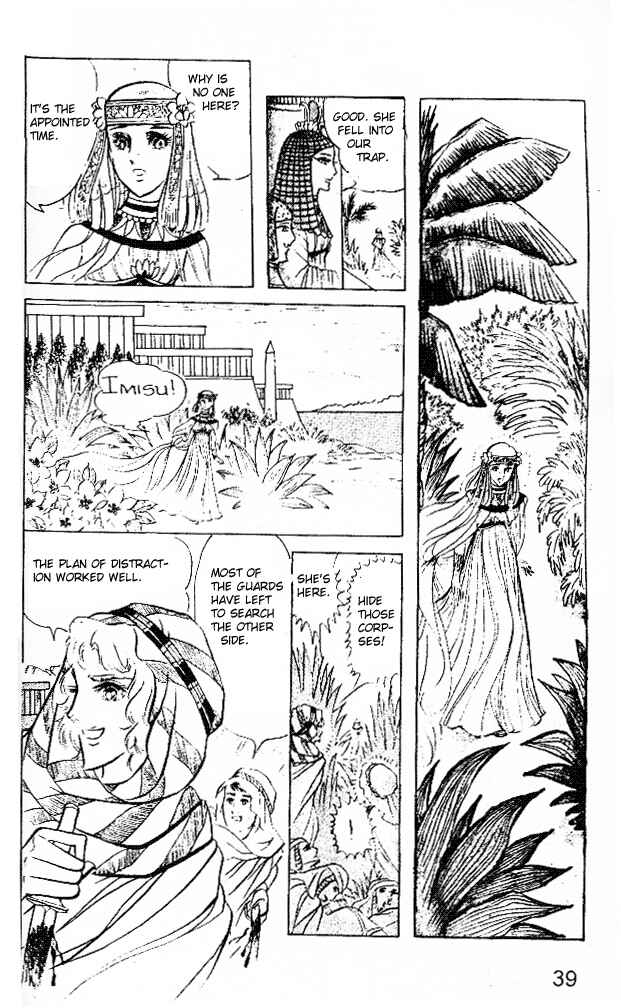 Page 34 Chapter 13 Crest of the Pharaoh