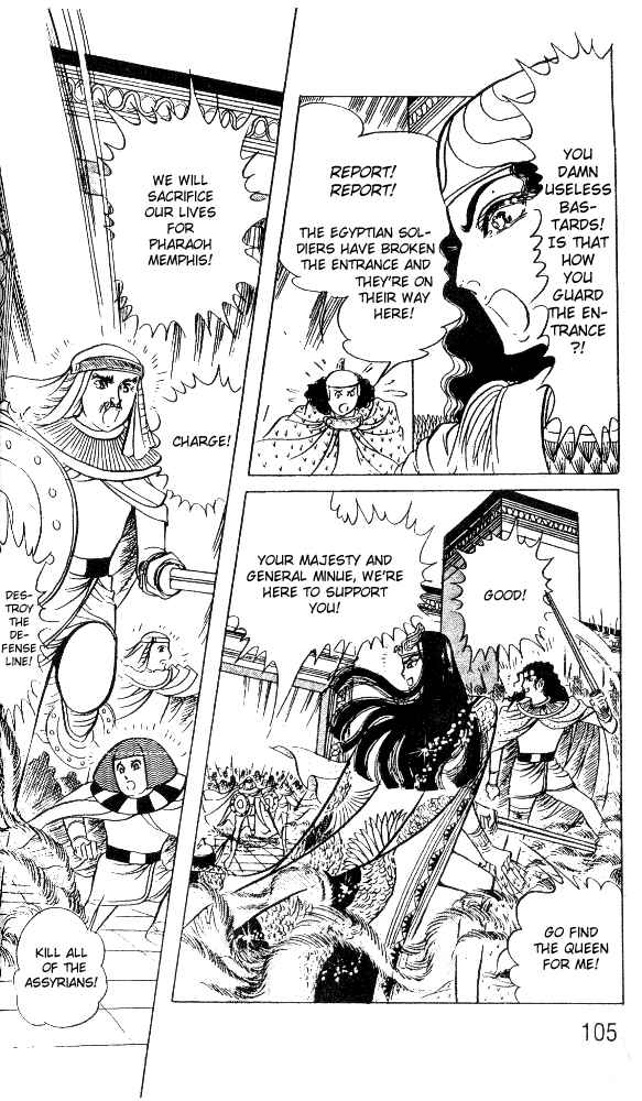 Page 3 Chapter 52 Crest of the Pharaoh