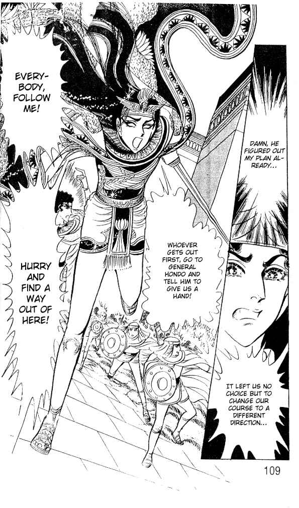 Page 7 Chapter 52 Crest of the Pharaoh