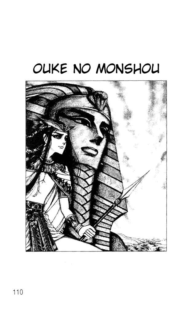 Page 8 Chapter 52 Crest of the Pharaoh
