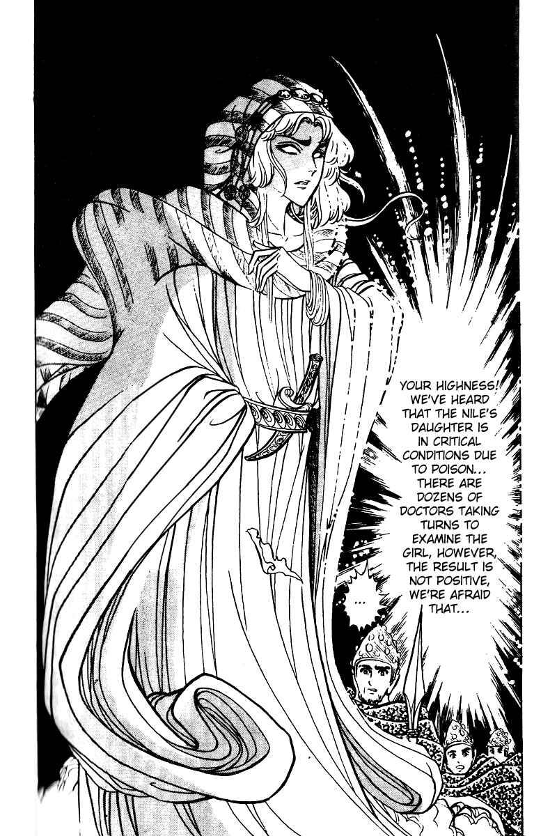 Page 16 Chapter 56 Crest of the Pharaoh