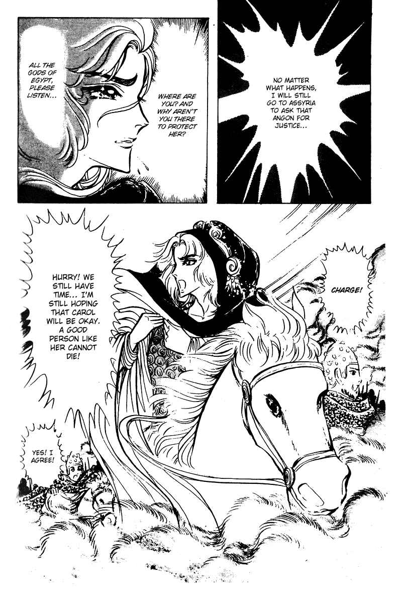 Page 18 Chapter 56 Crest of the Pharaoh
