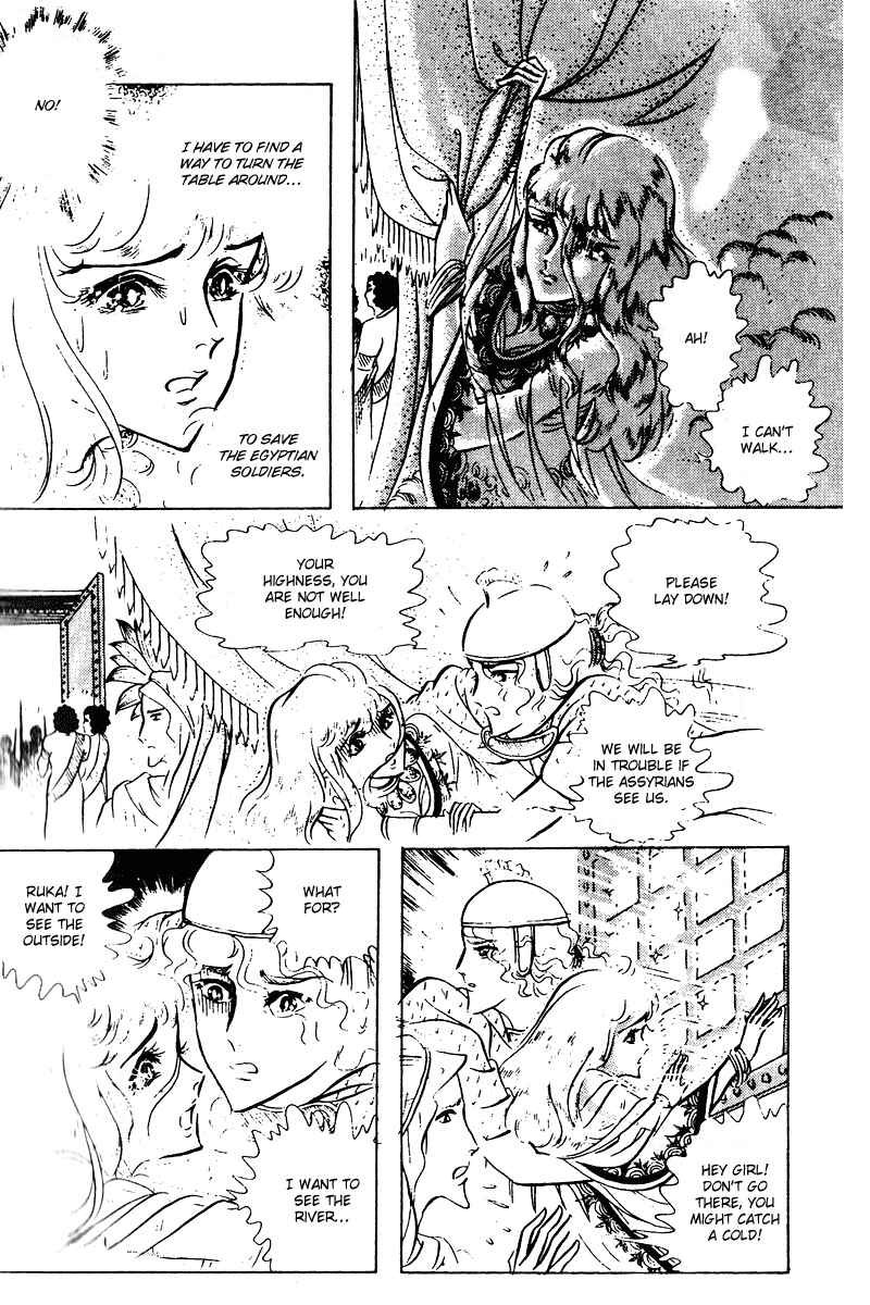 Page 21 Chapter 56 Crest of the Pharaoh