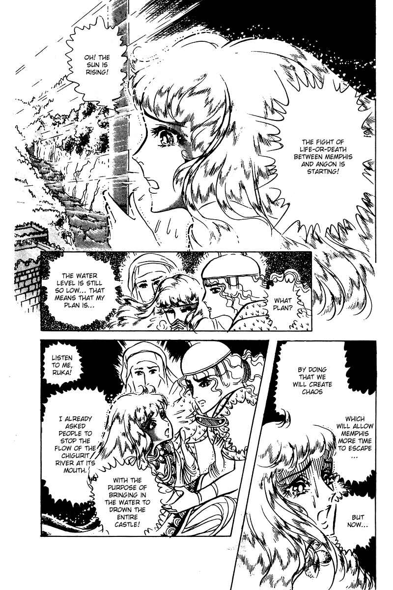 Page 22 Chapter 56 Crest of the Pharaoh