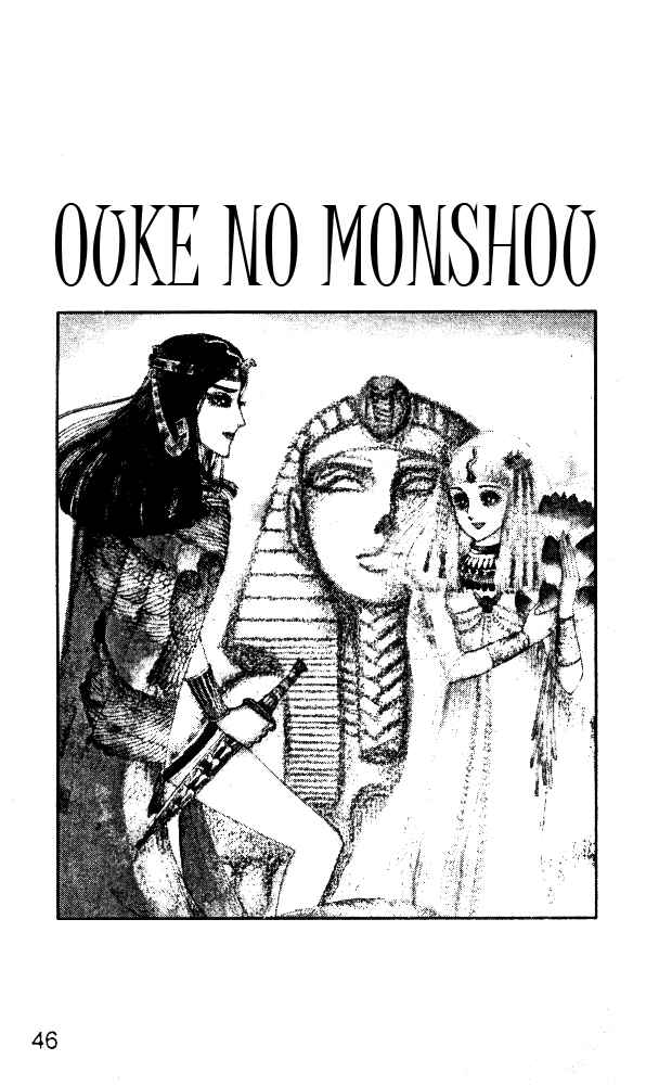 Page 6 Chapter 22 Crest of the Pharaoh