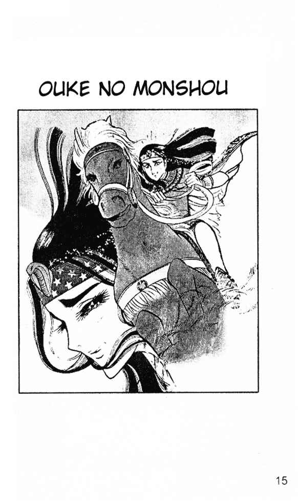 Page 15 Chapter 17 Crest of the Pharaoh