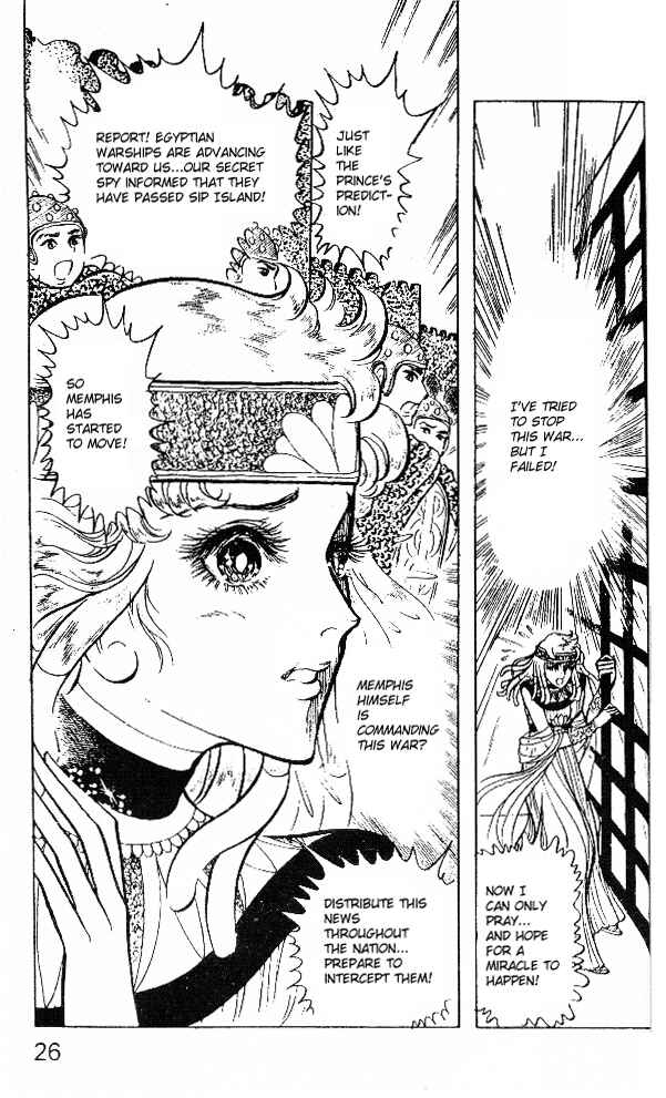 Page 26 Chapter 17 Crest of the Pharaoh