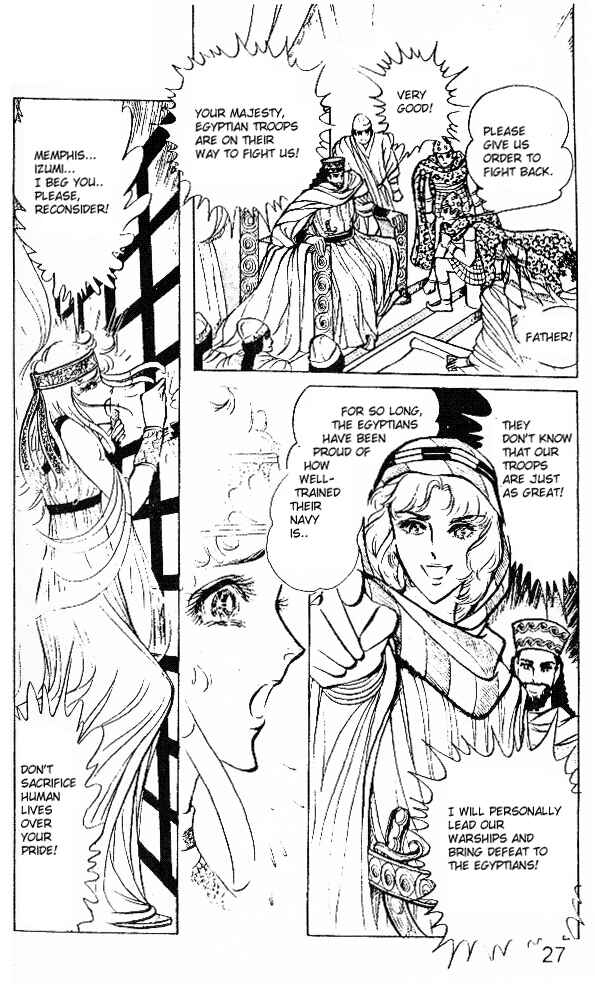 Page 27 Chapter 17 Crest of the Pharaoh