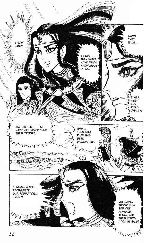 Page 32 Chapter 17 Crest of the Pharaoh
