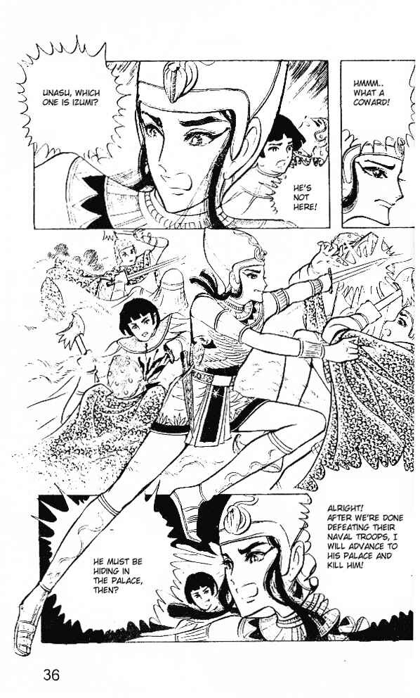 Page 37 Chapter 17 Crest of the Pharaoh