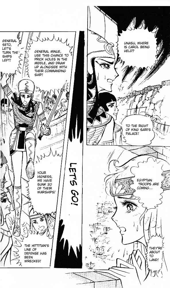 Page 38 Chapter 17 Crest of the Pharaoh
