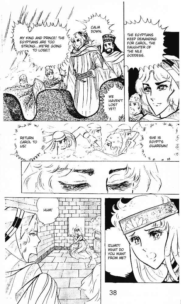 Page 39 Chapter 17 Crest of the Pharaoh