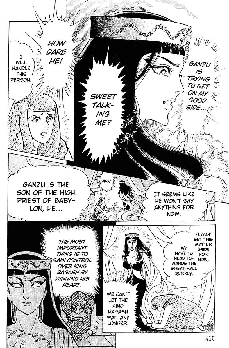 Page 16 Chapter 100 Crest of the Pharaoh