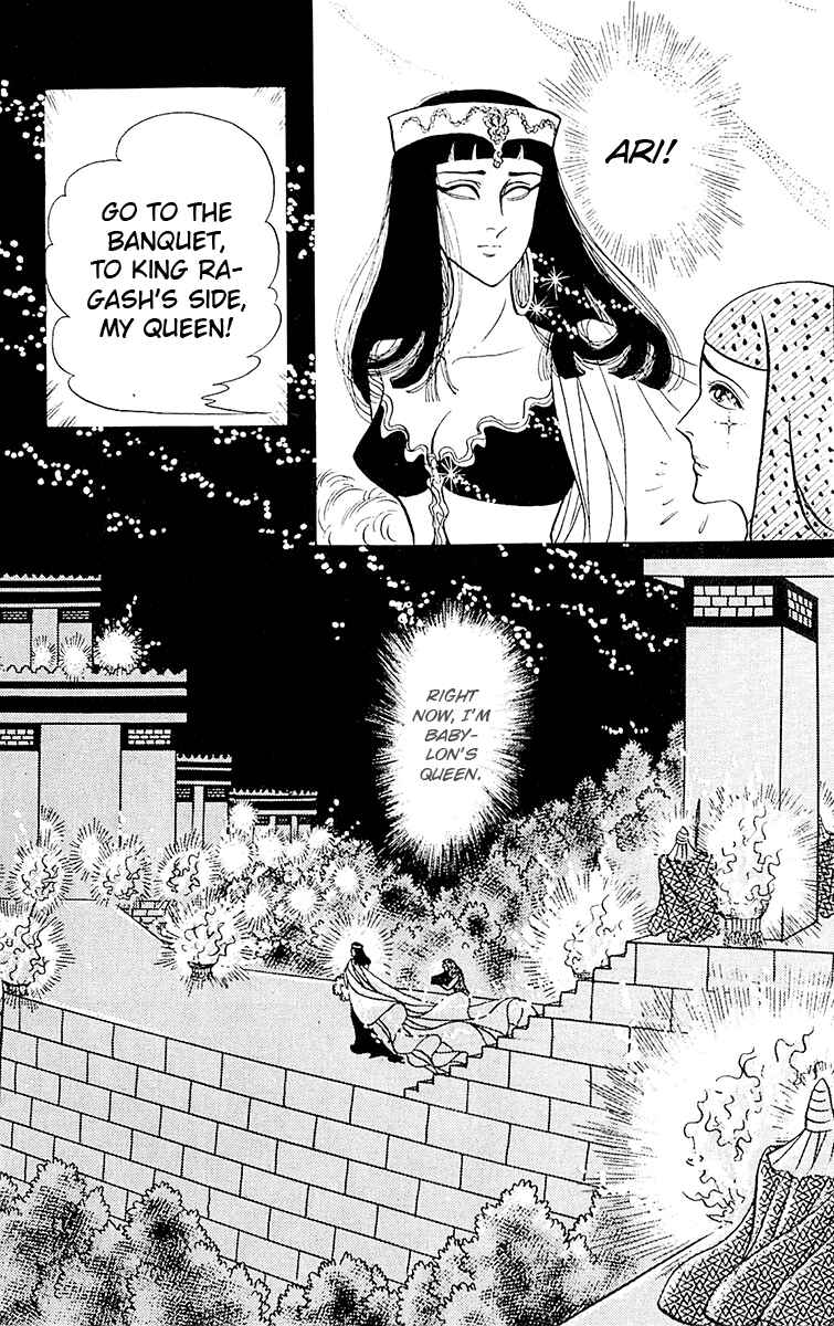 Page 17 Chapter 100 Crest of the Pharaoh