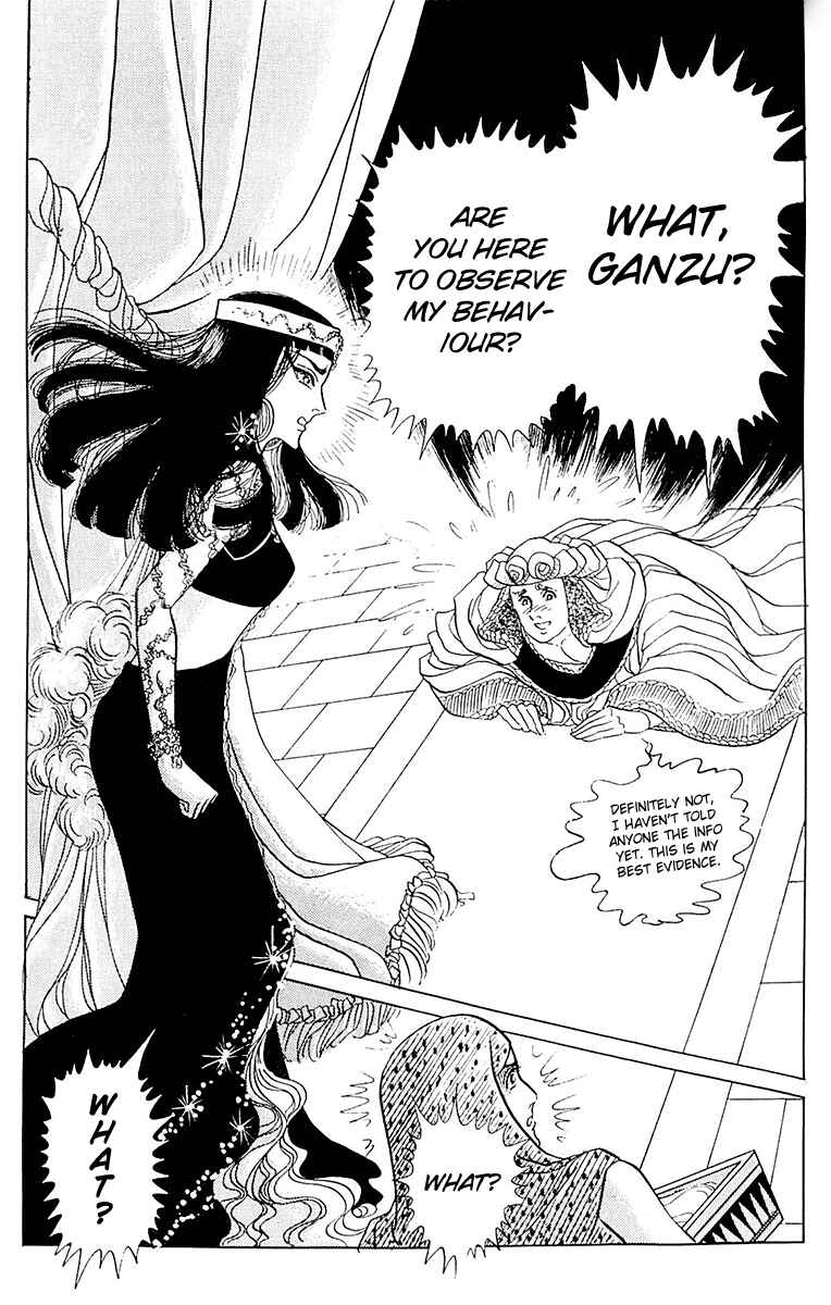 Page 7 Chapter 100 Crest of the Pharaoh
