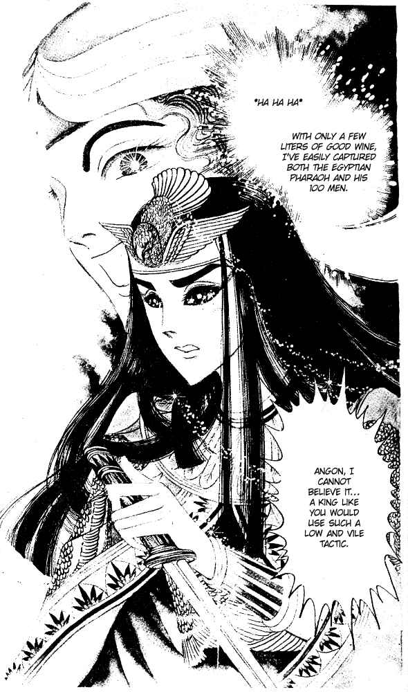 Page 12 Chapter 49 Crest of the Pharaoh