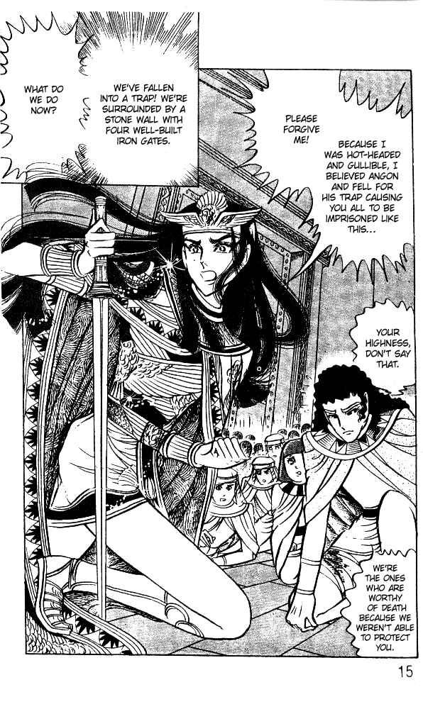 Page 14 Chapter 49 Crest of the Pharaoh