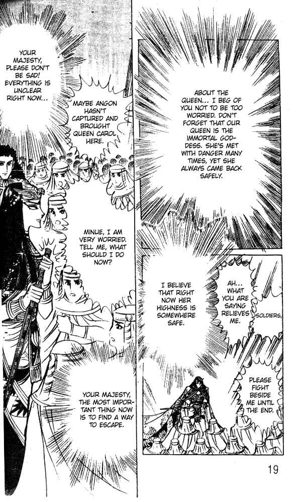 Page 18 Chapter 49 Crest of the Pharaoh