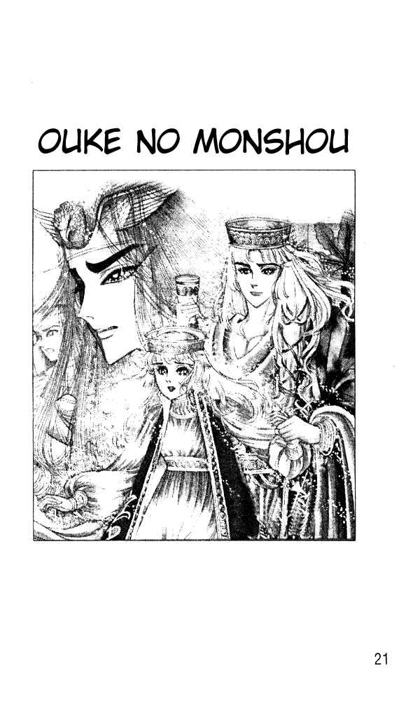 Page 20 Chapter 49 Crest of the Pharaoh