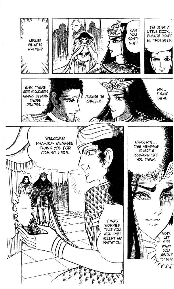 Page 26 Chapter 49 Crest of the Pharaoh