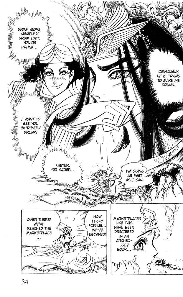 Page 32 Chapter 49 Crest of the Pharaoh