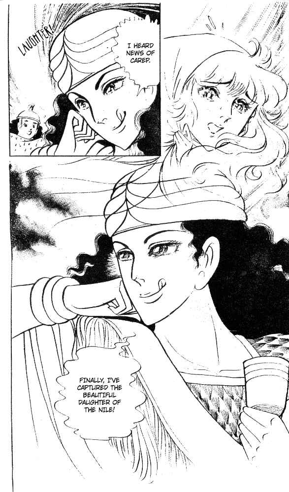 Page 5 Chapter 49 Crest of the Pharaoh