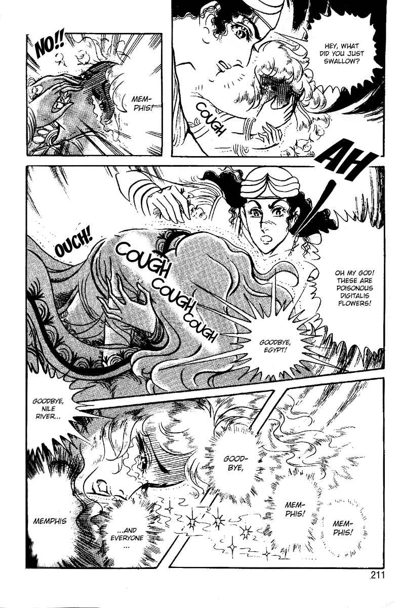 Page 14 Chapter 55 Crest of the Pharaoh