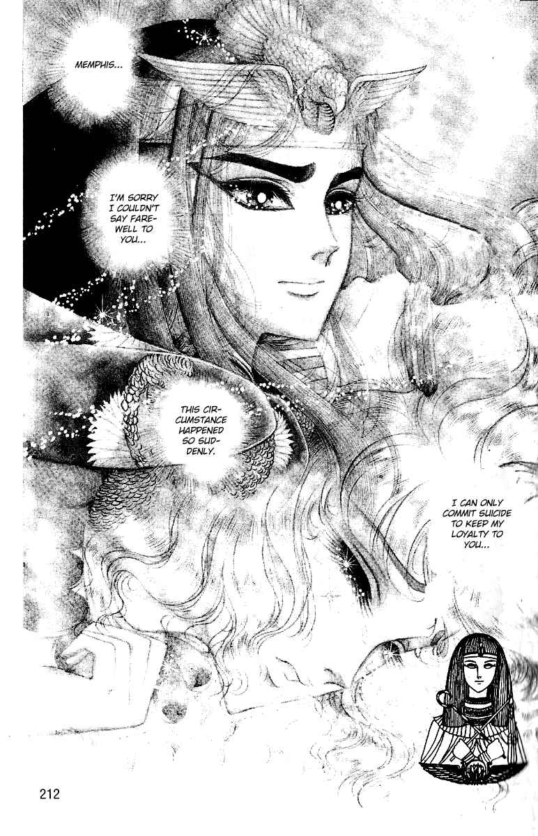 Page 15 Chapter 55 Crest of the Pharaoh