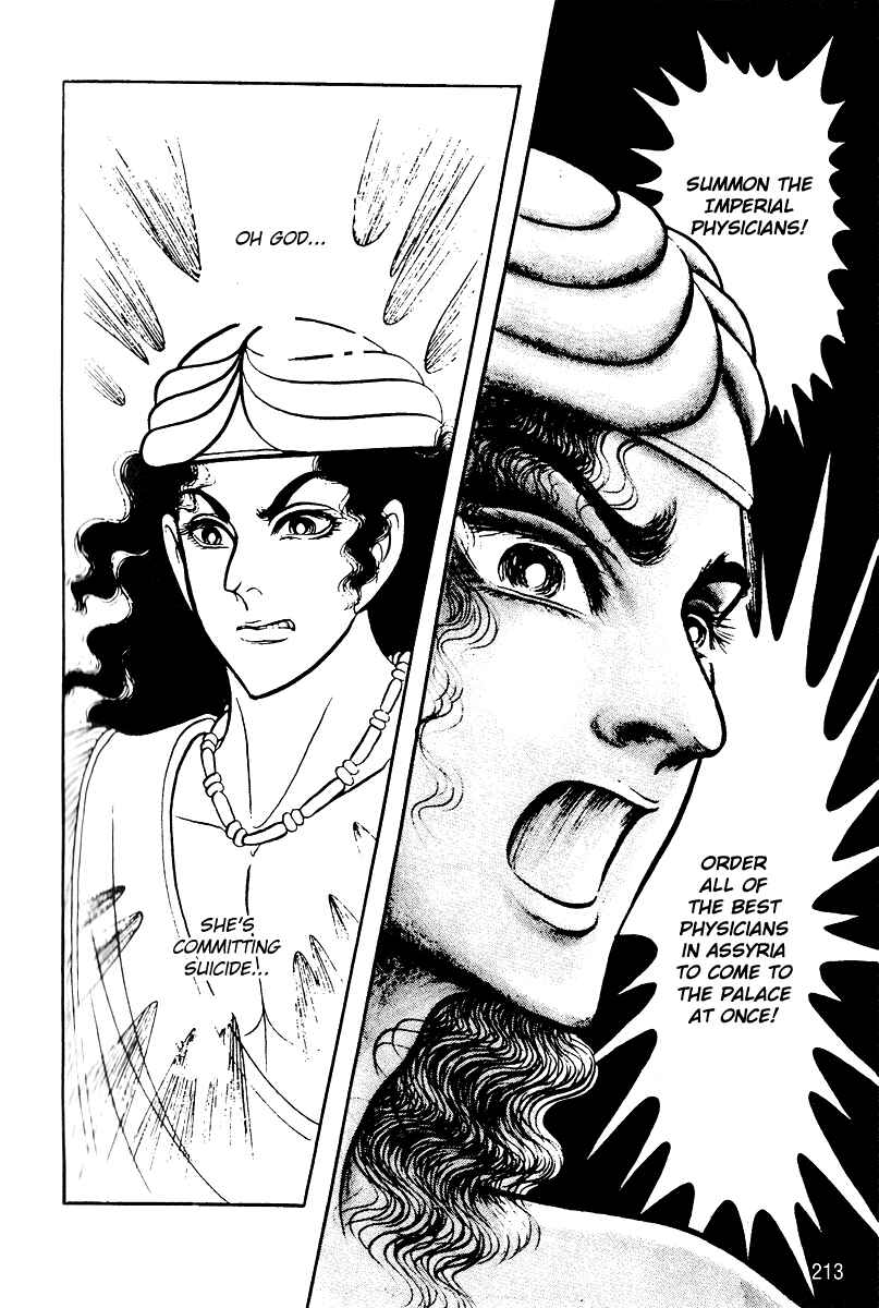 Page 16 Chapter 55 Crest of the Pharaoh