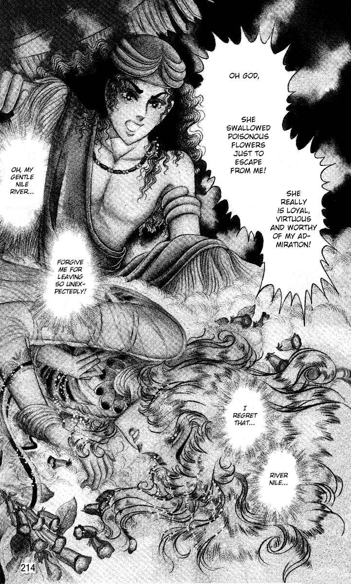 Page 17 Chapter 55 Crest of the Pharaoh
